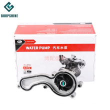 Mini High Pressure Electric 12Inch Auto Water Pump 24101476/24106273